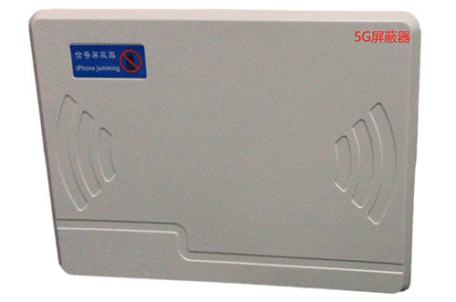 托克逊经济型移动通信干扰器7路