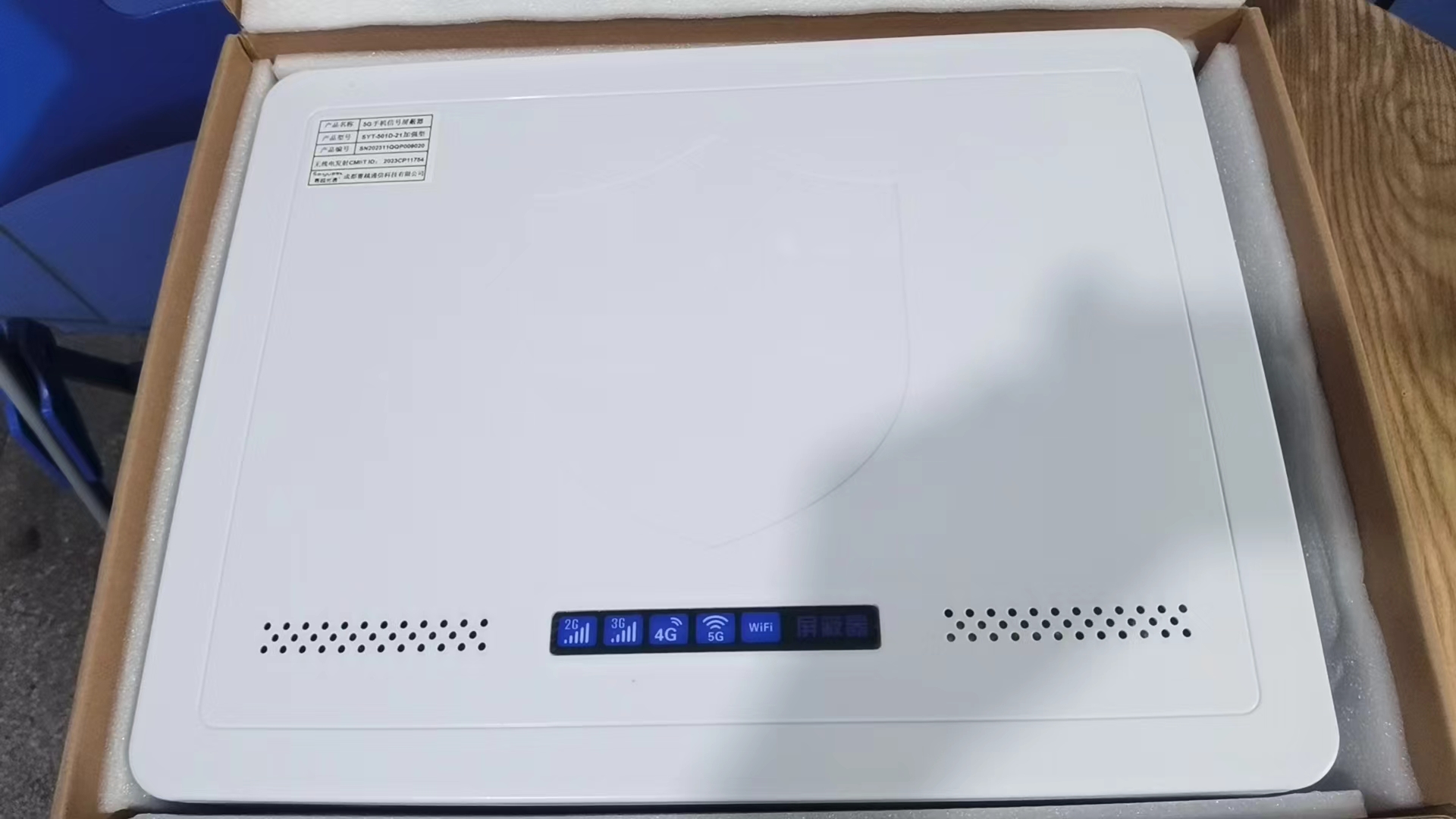  托克逊内置21路移动通信干扰器