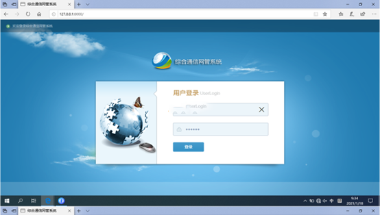  托克逊无线通信对讲调度网管系统