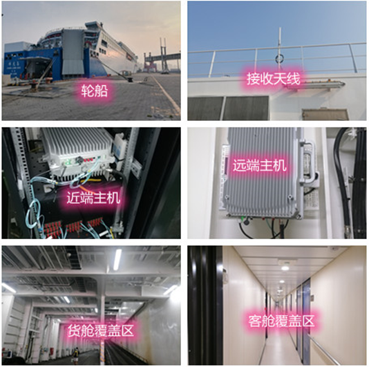  托克逊海上游轮轮船渔船覆盖案例